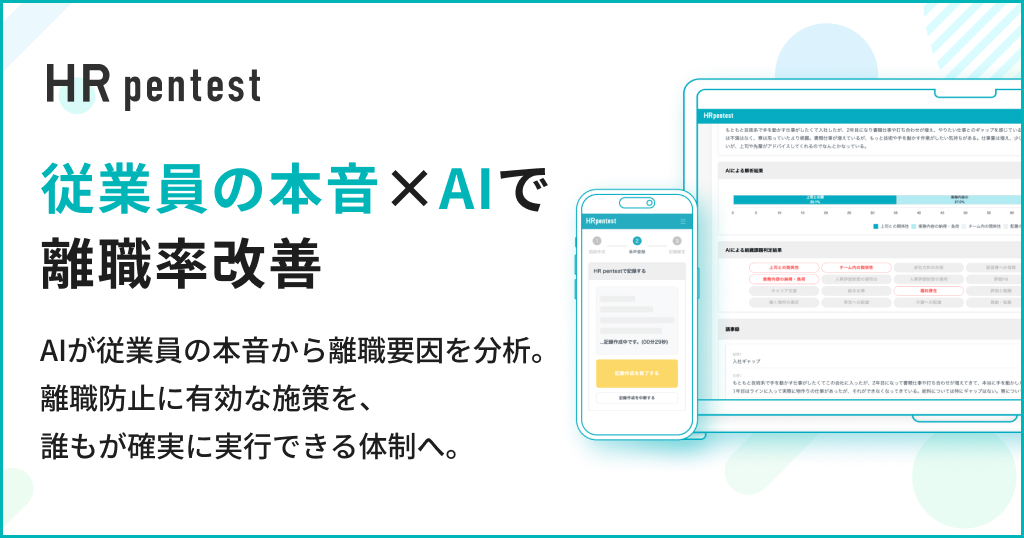 画像に alt 属性が指定されていません。ファイル名: Frame-10-1024x538.jpg